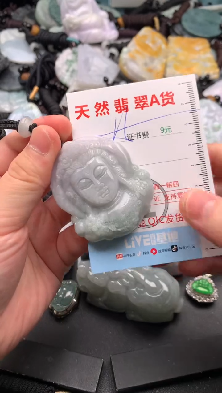 翡翠未镶嵌吊坠(不含链)1