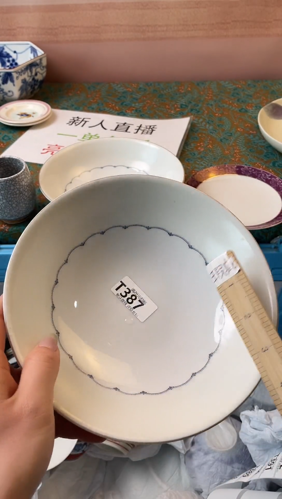 瓷片信***️瓷器瓷器T387