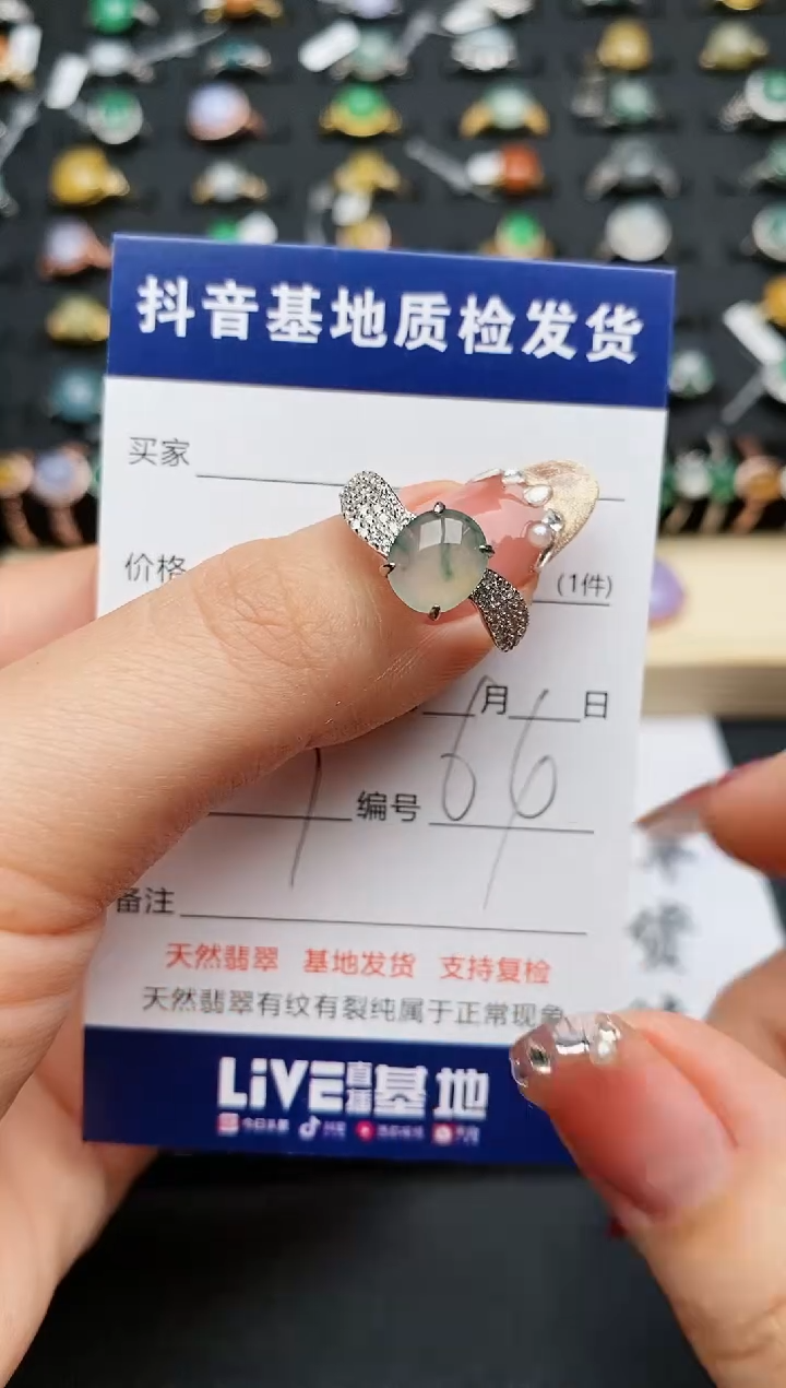 【闪购商品】翡翠戒指银S925镶嵌...........