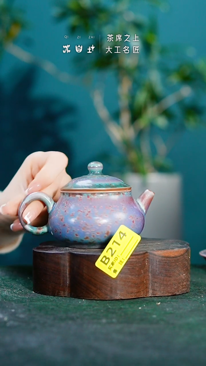 【闪购商品】瓷片神垕钧瓷 精品瓷器 园B214