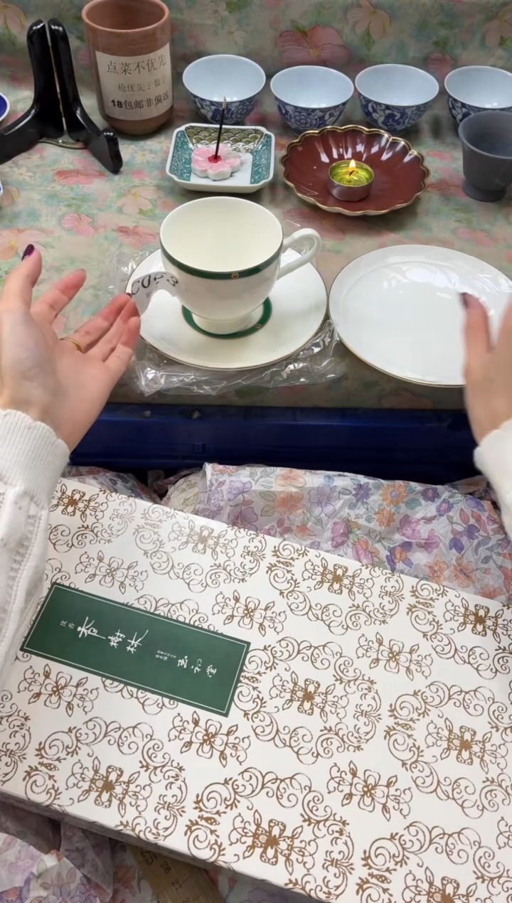 瓷片X****^       C053