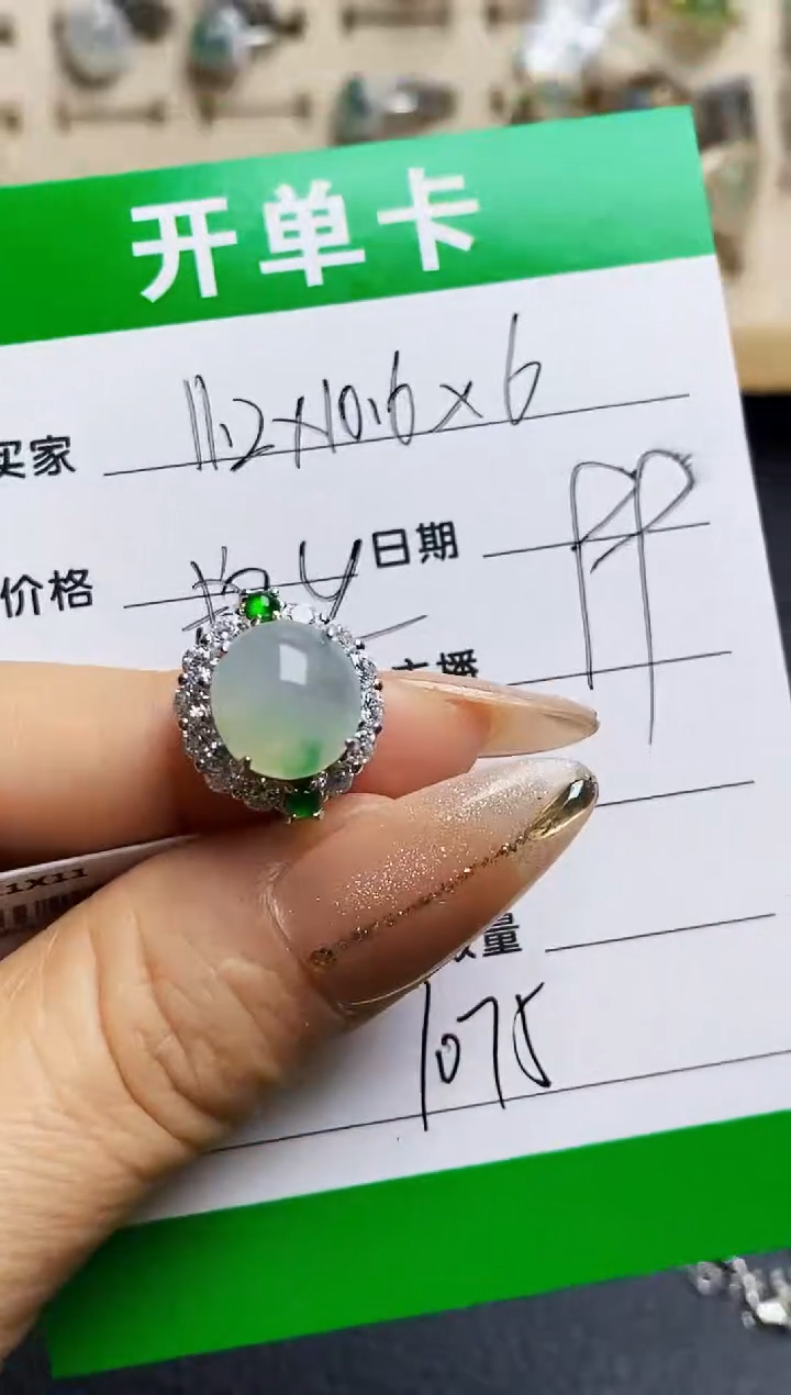 翡翠戒指银S925镶嵌1075