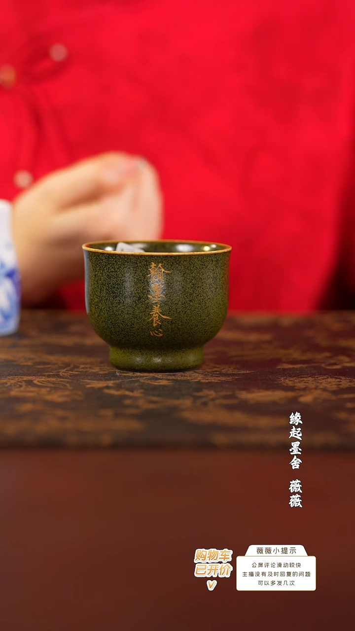 【闪购商品】九段烧茶叶沫竹节杯（翰墨养心）