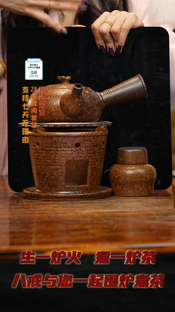 【闪购商品】紫砂茶壶八戒茶器-古法柴烧