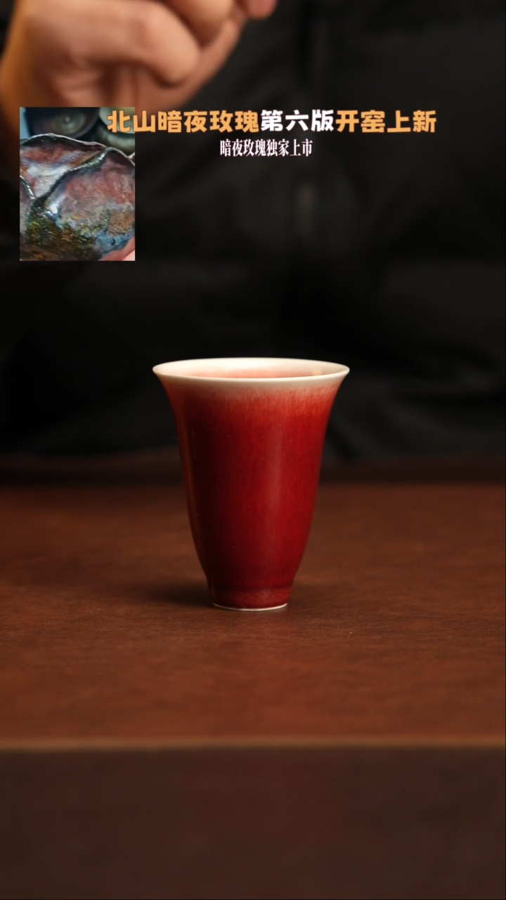 【闪购商品】杯553郎红杯子福利款不退不换