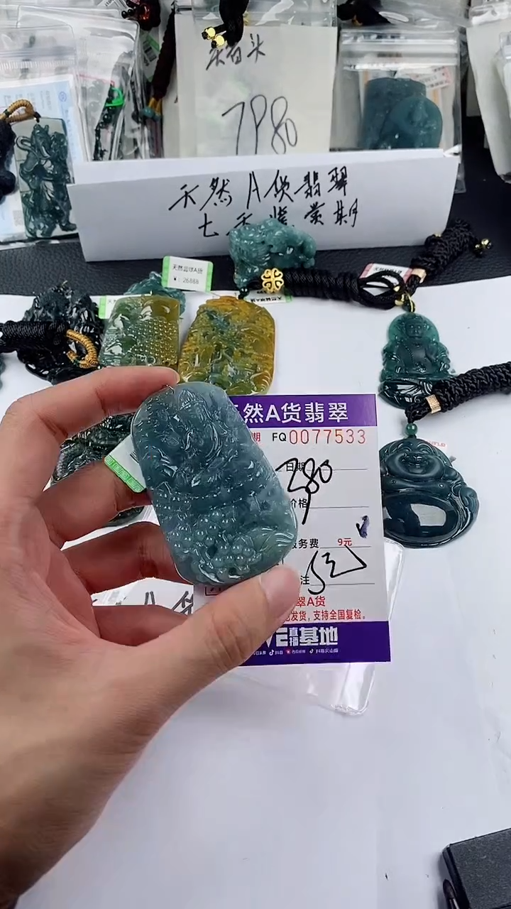 【闪购商品】翡翠颈饰未镶嵌              