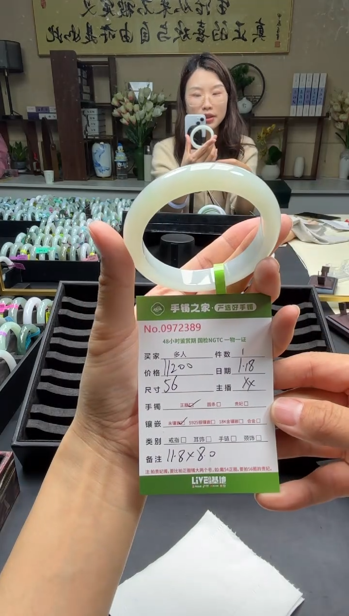 【闪购商品】翡翠手镯未镶嵌多人