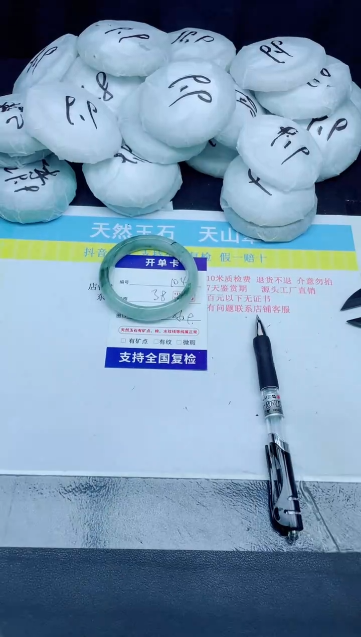 石英质玉手镯未镶嵌104-56
