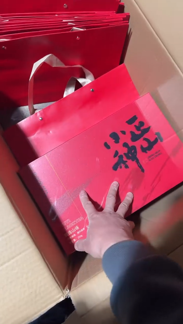 正山小种20礼盒·