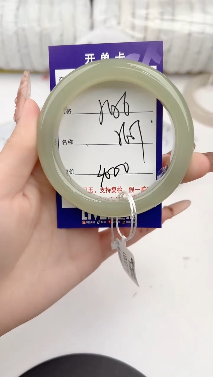 【闪购商品】和田玉手镯未镶嵌156颜色微差无瑕