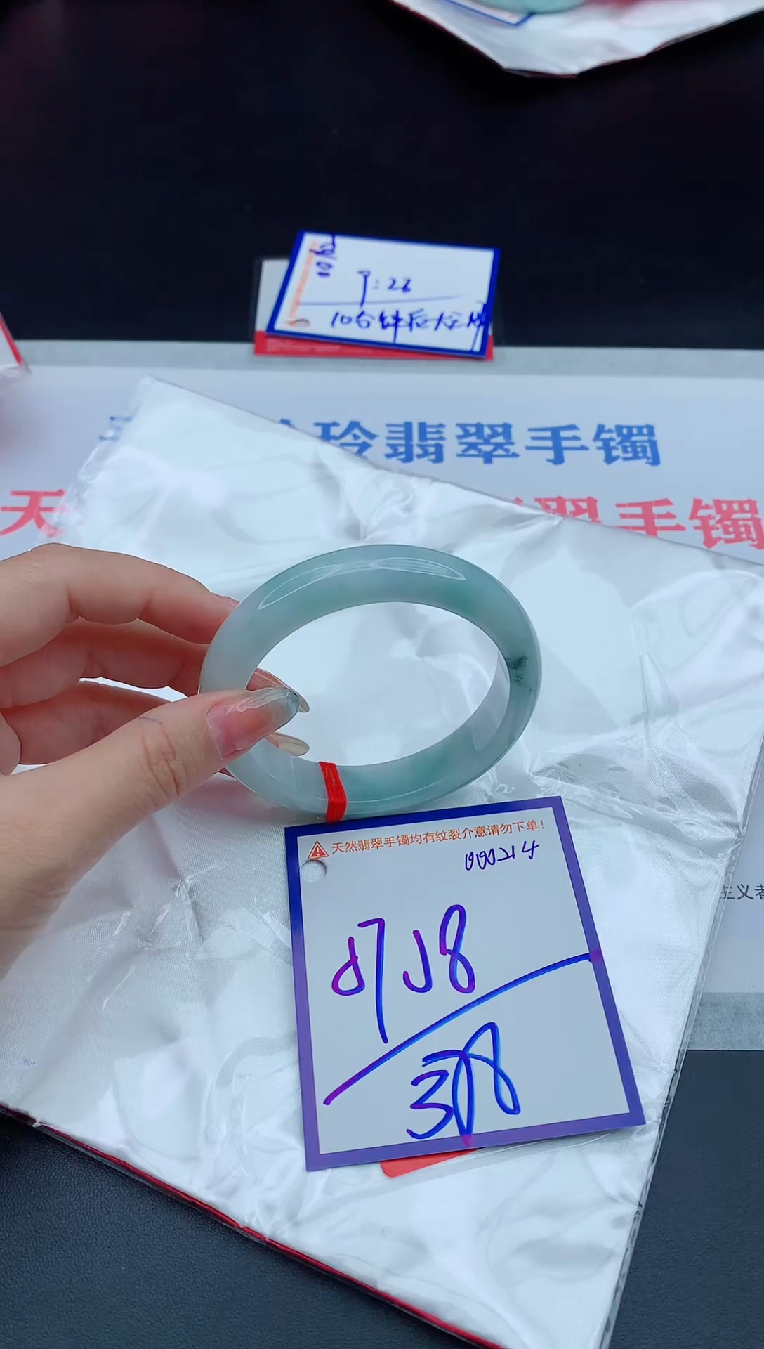 未镶嵌手镯翡翠11111111