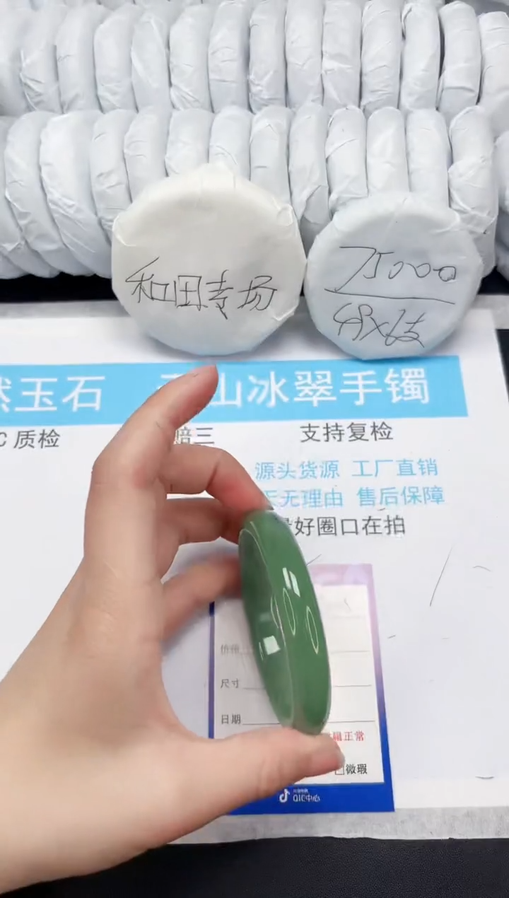 【闪购商品】石英质玉手镯未镶嵌445-61.5