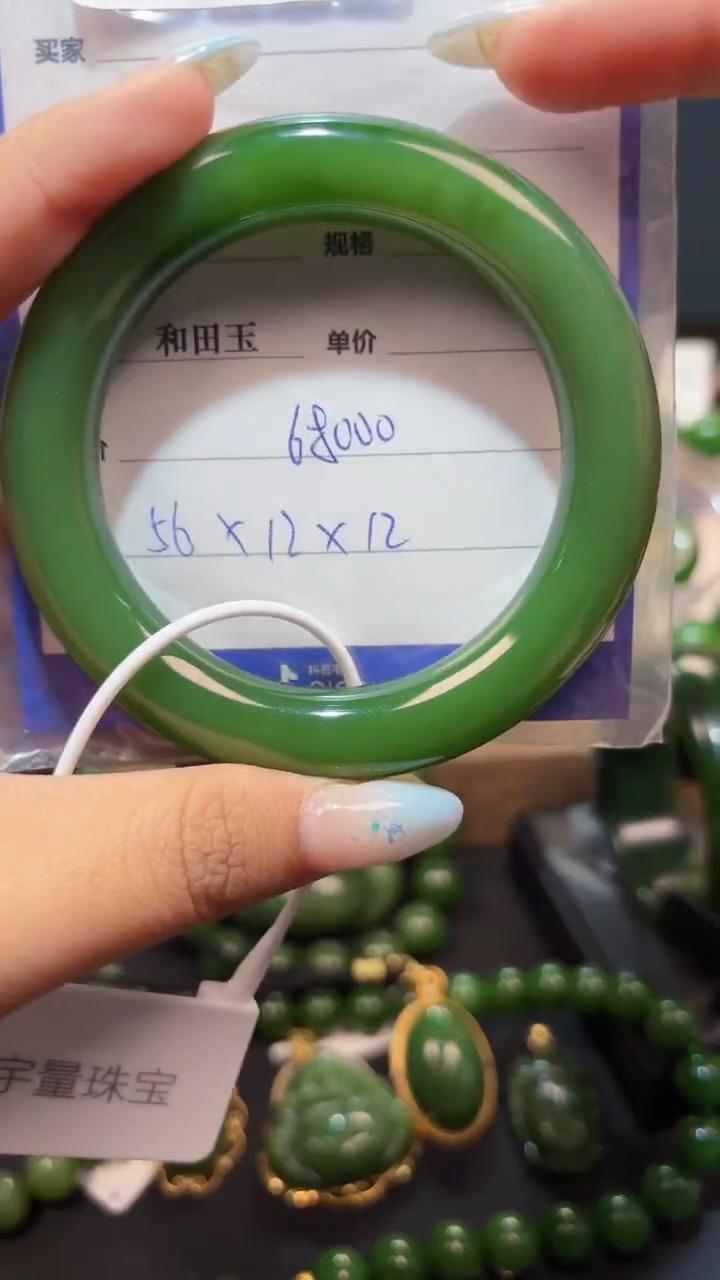 和田玉（碧玉）手镯未镶嵌1