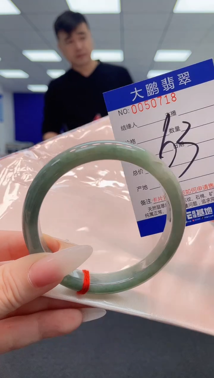 【闪购商品】翡翠手镯未镶嵌          