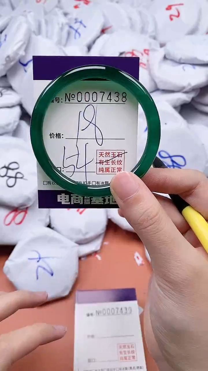 【闪购商品】玛瑙/玉髓手链合金7438