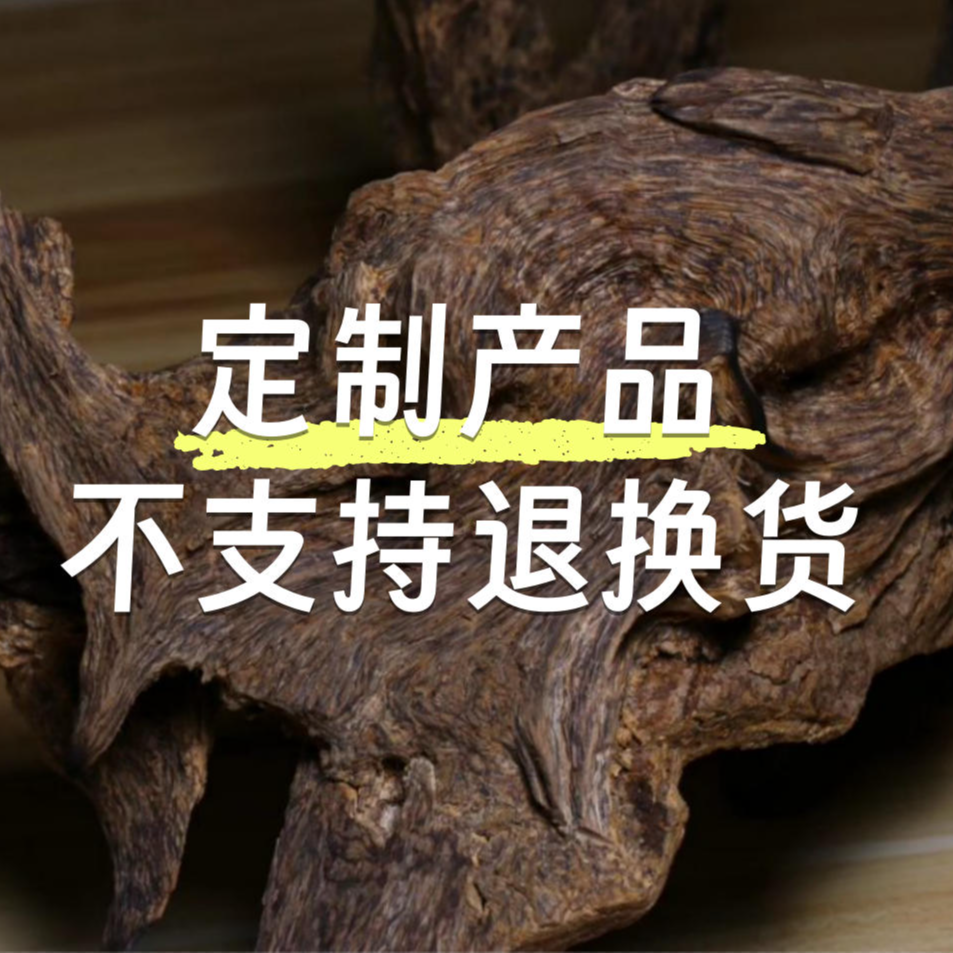 原料定制柬埔寨10*19颗