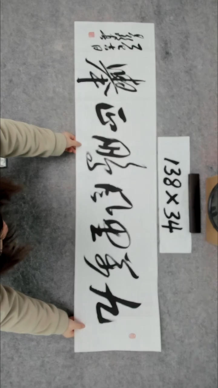 书法吕老师书法作品