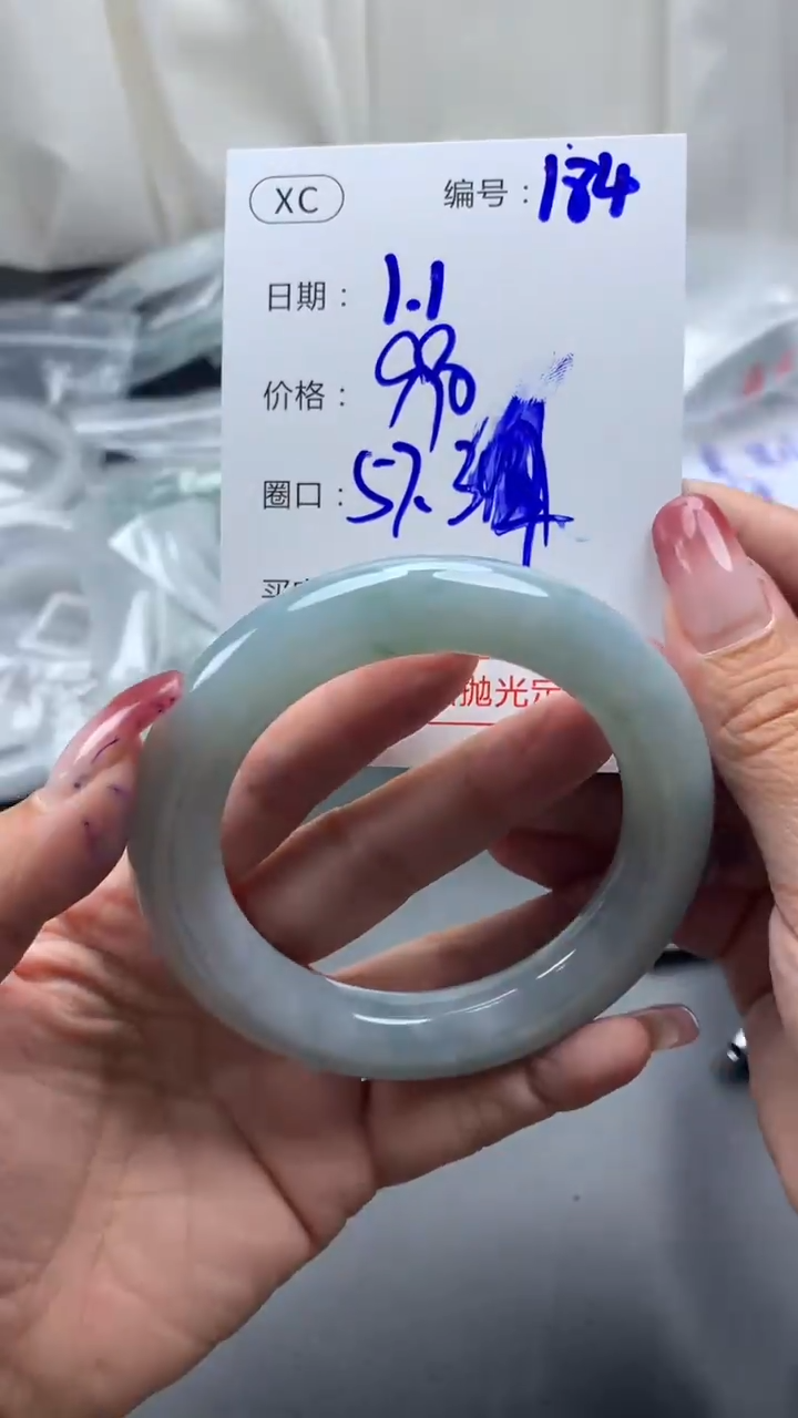 未镶嵌定制翡翠184手镯57.3+990元+拍一发一