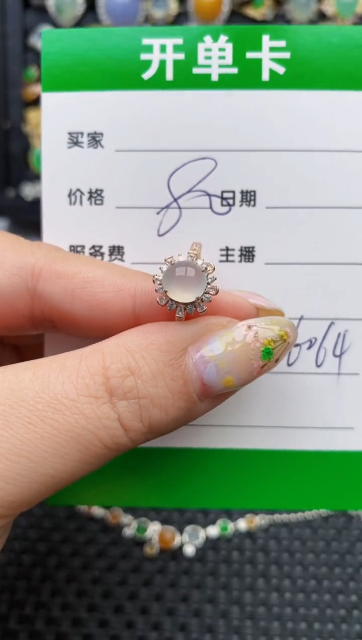 翡翠戒指银S925镶嵌6064