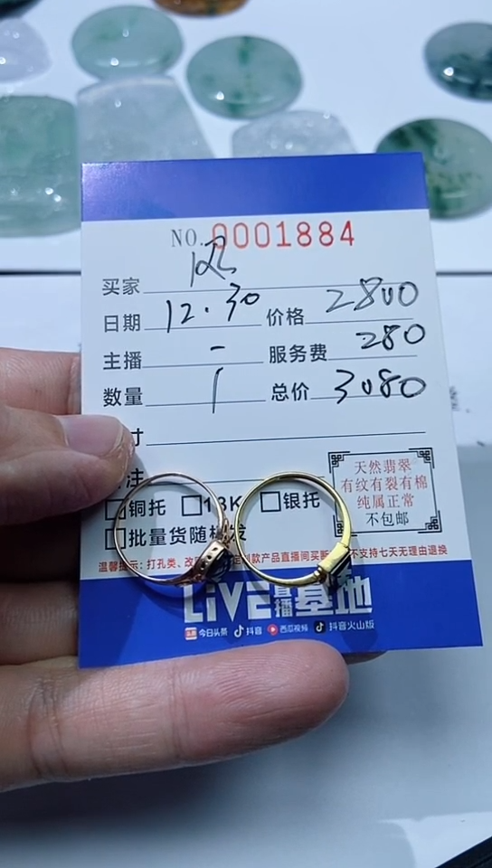 颈饰未镶嵌翡翠风****己11111