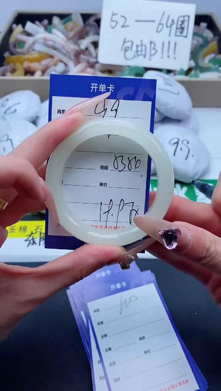 【闪购商品】石英质玉手镯未镶嵌99-54