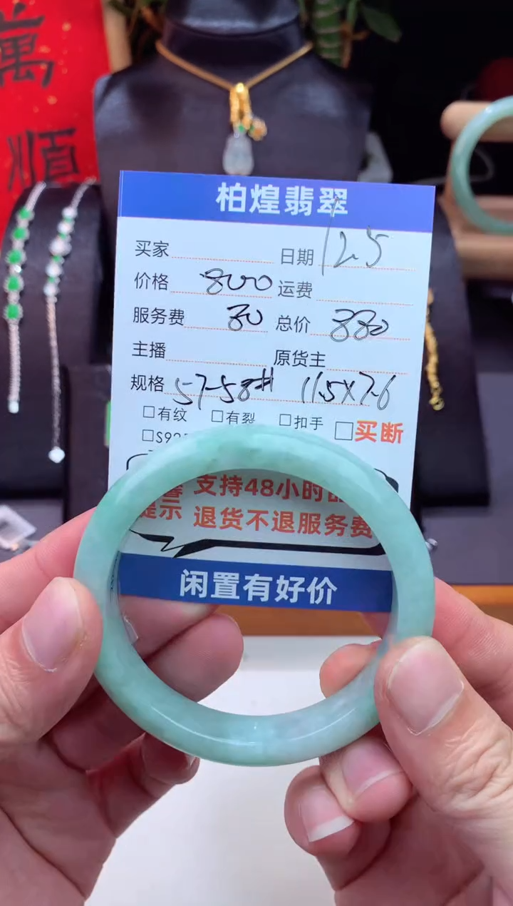 未镶嵌手镯定制翡翠天然a货翡翠手镯闲置抛光多样性发一件