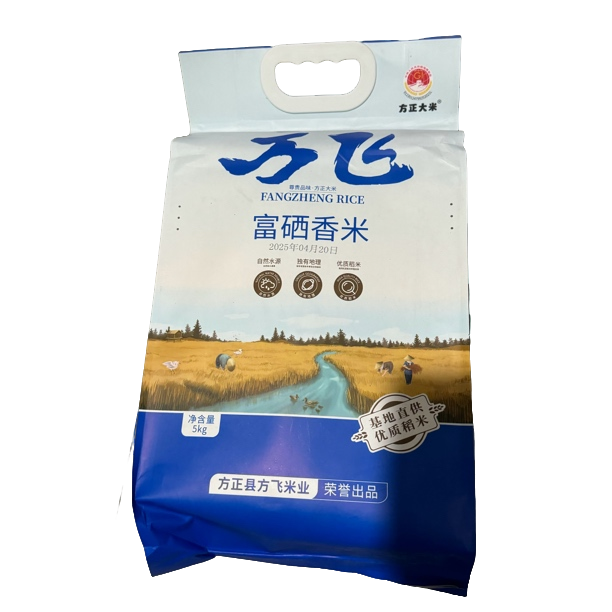 【武威同城】方飞富硒香米5kg/袋