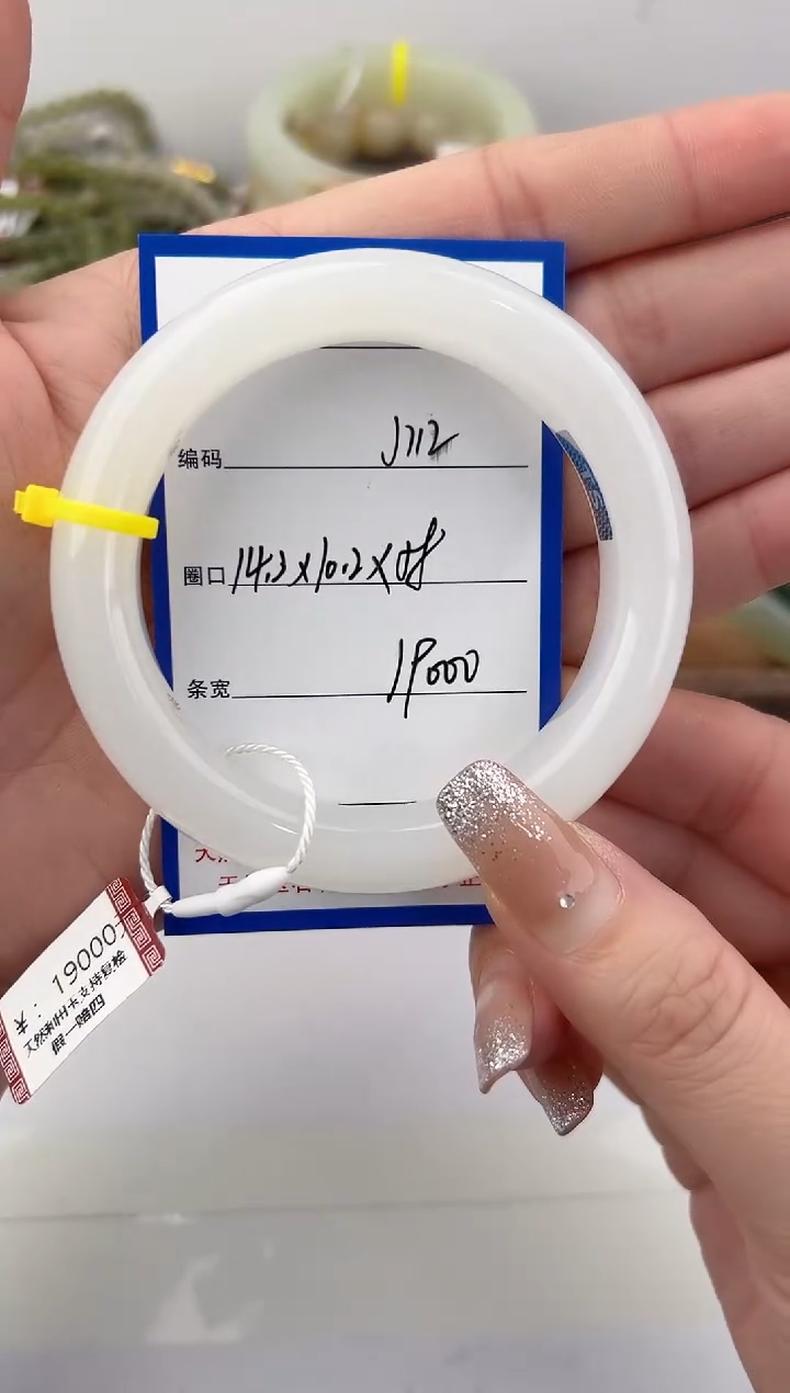 未镶嵌手镯和田玉112颜色微差无瑕疵