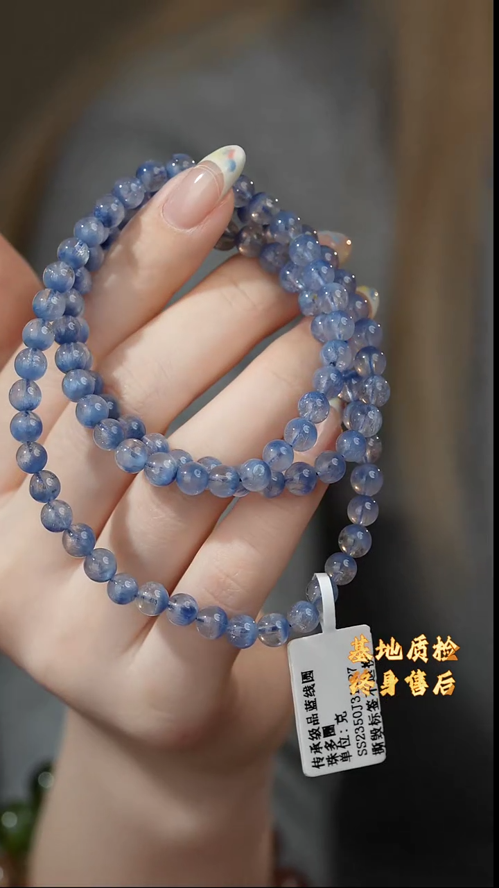 【闪购商品】水晶多圈未镶嵌C04（多样性发一件）蓝线5mm+