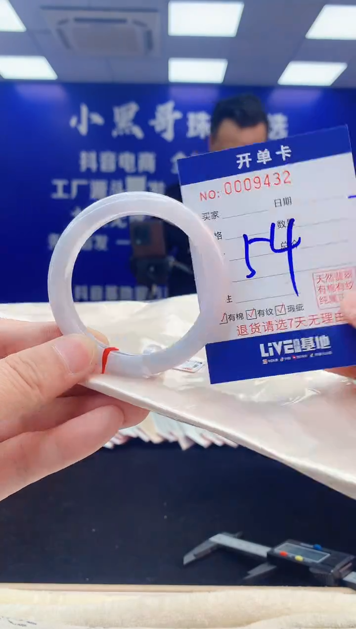 【闪购商品】翡翠手镯未镶嵌4翡翠天然A货手镯