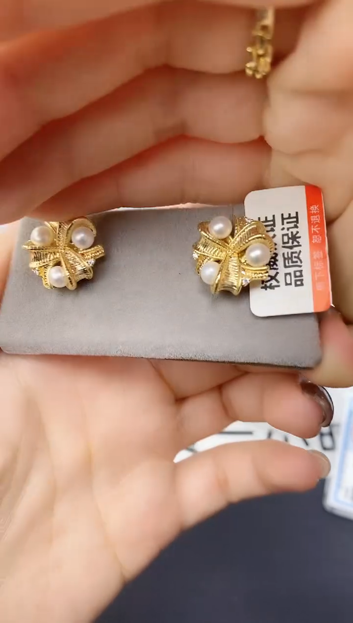 未镶嵌耳饰淡水珍珠ed1050