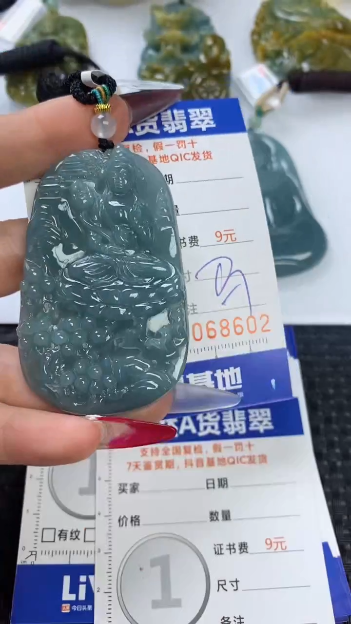 【闪购商品】翡翠颈饰未镶嵌111111111111111
