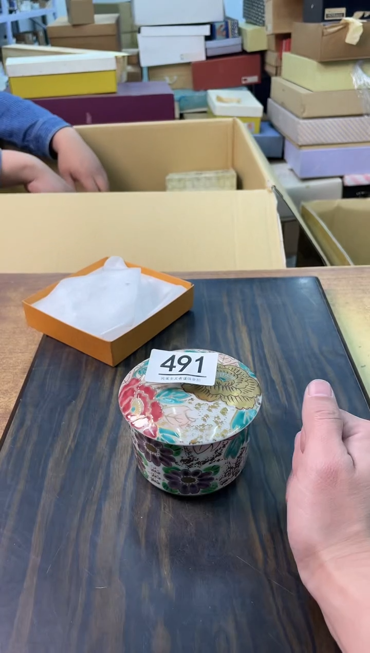【闪购商品】啊啊啊啊啊啊啊啊491