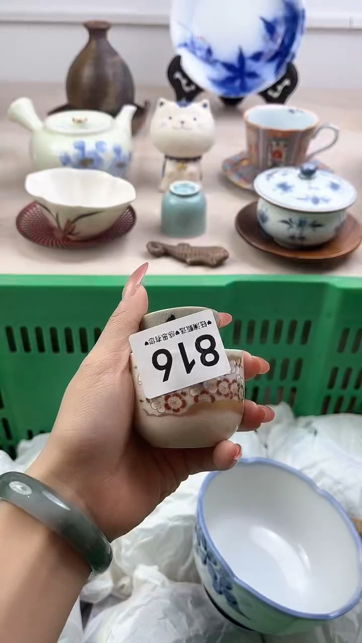 【闪购商品】瓷片816，，，，，，