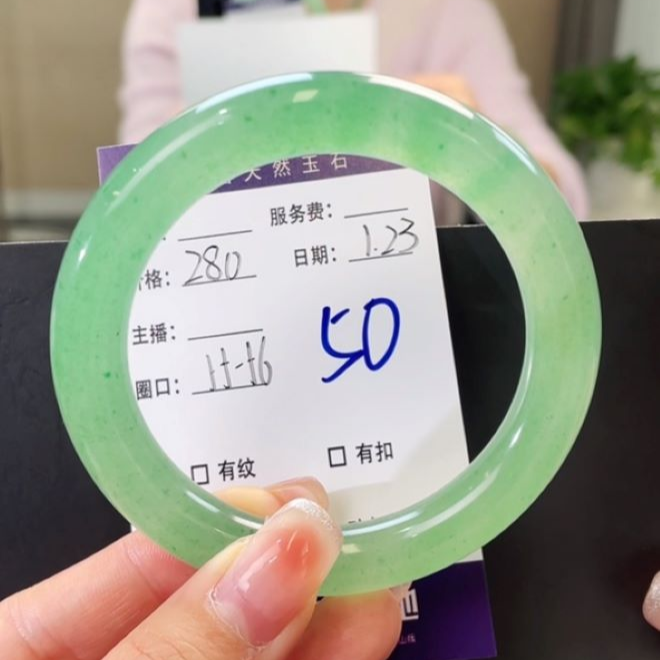 石英质玉手镯50号绿色