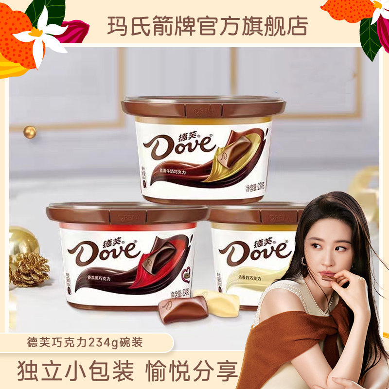 【德芙】奶香经典浓郁巧克力新包装丝滑巧克力碗装234g*1 DR