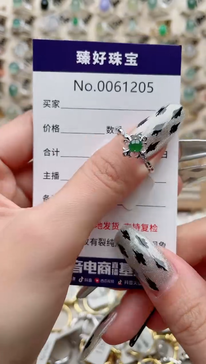 【闪购商品】翡翠戒指银S925镶嵌............