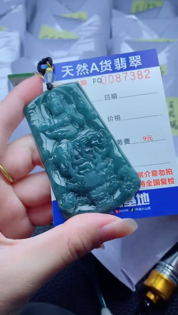 翡翠未镶嵌颈饰           