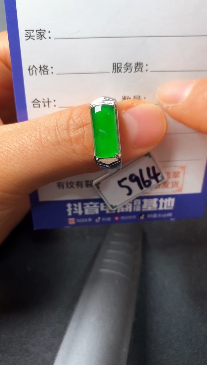 银S925镶嵌戒指翡翠22222