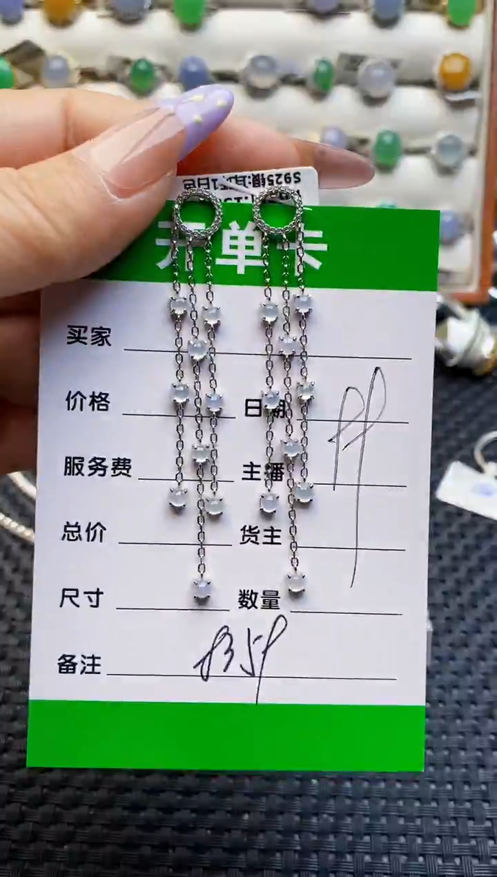 银S925镶嵌戒指翡翠8359