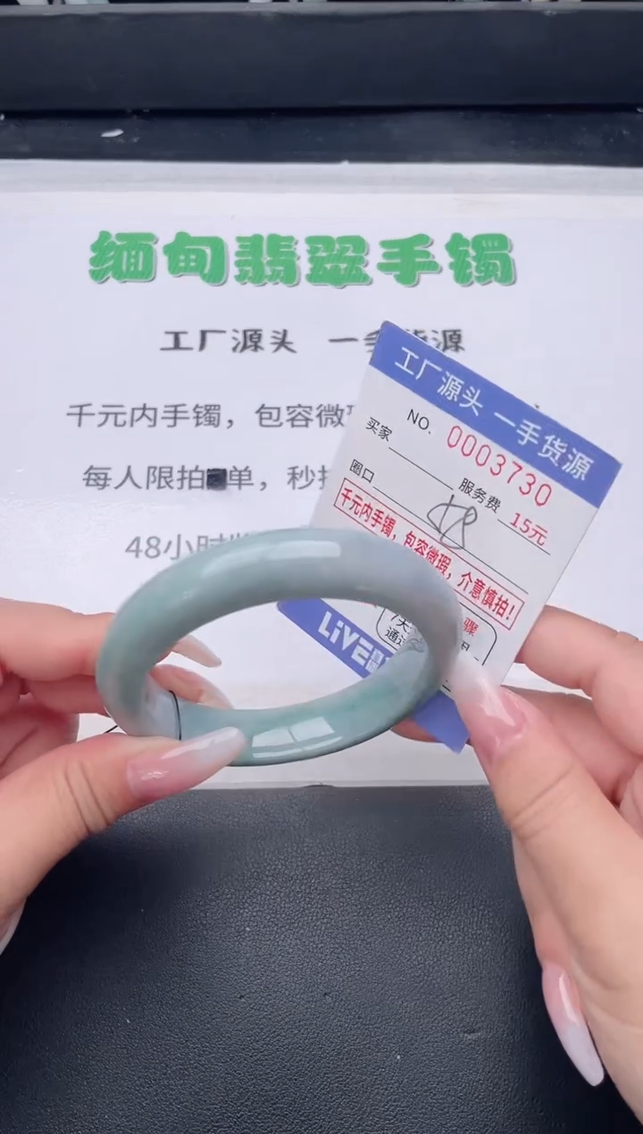 未镶嵌手镯翡翠翡翠手镯未镶嵌