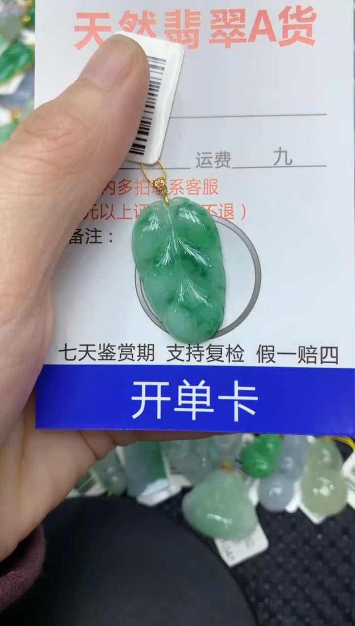 【闪购商品】翡翠颈饰18K金镶嵌1111111111