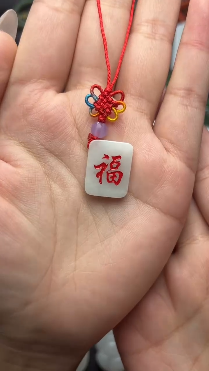 未镶嵌挂件翡翠手机链