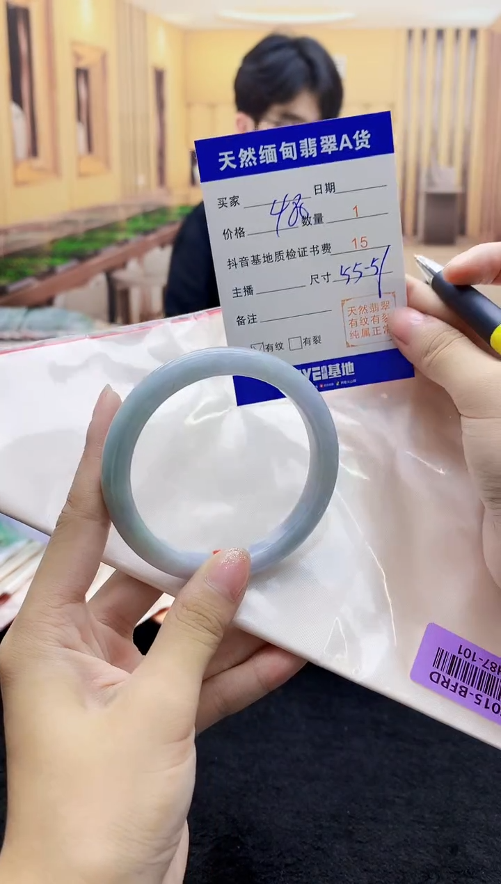 【闪购商品】翡翠手镯未镶嵌     H87-101