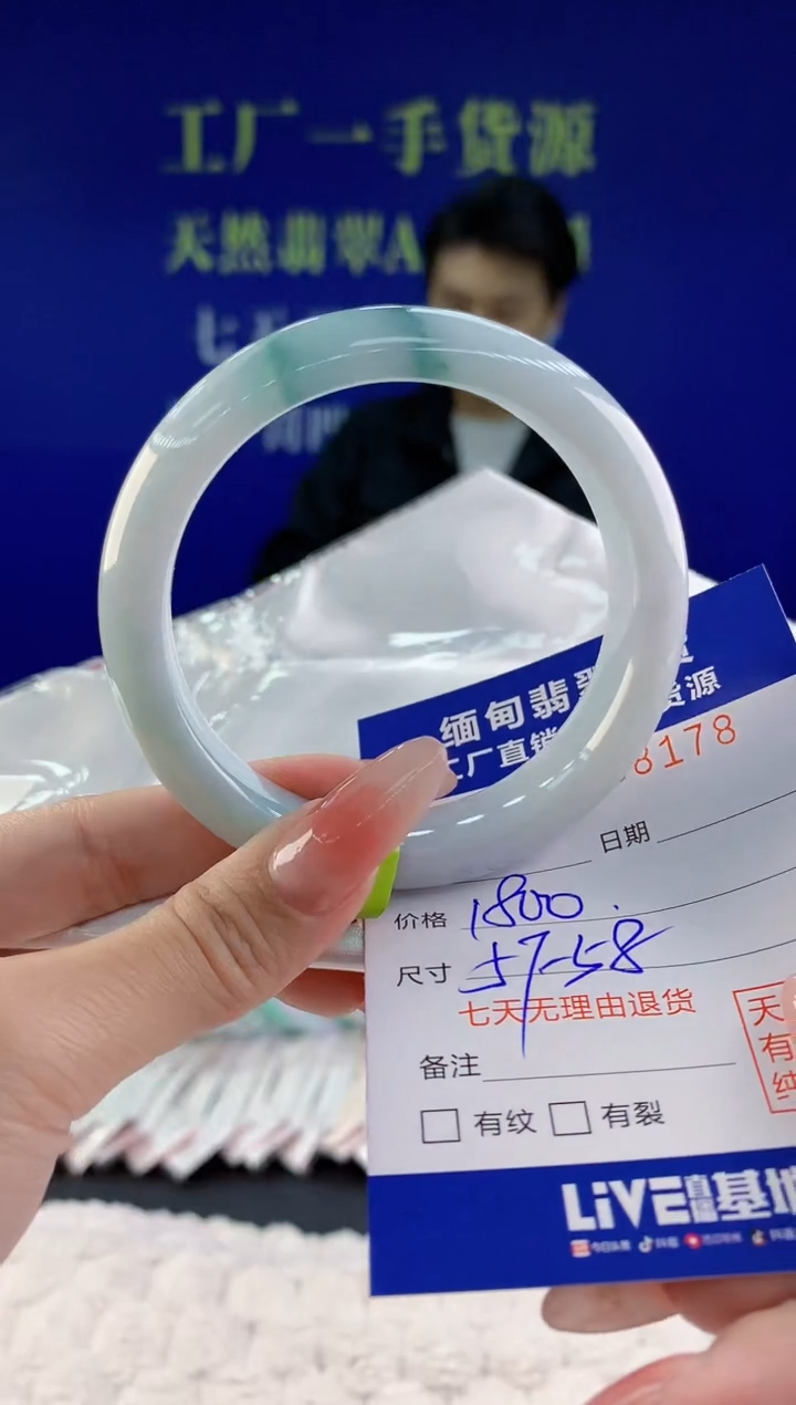【闪购商品】翡翠手镯未镶嵌天然A货翡翠78