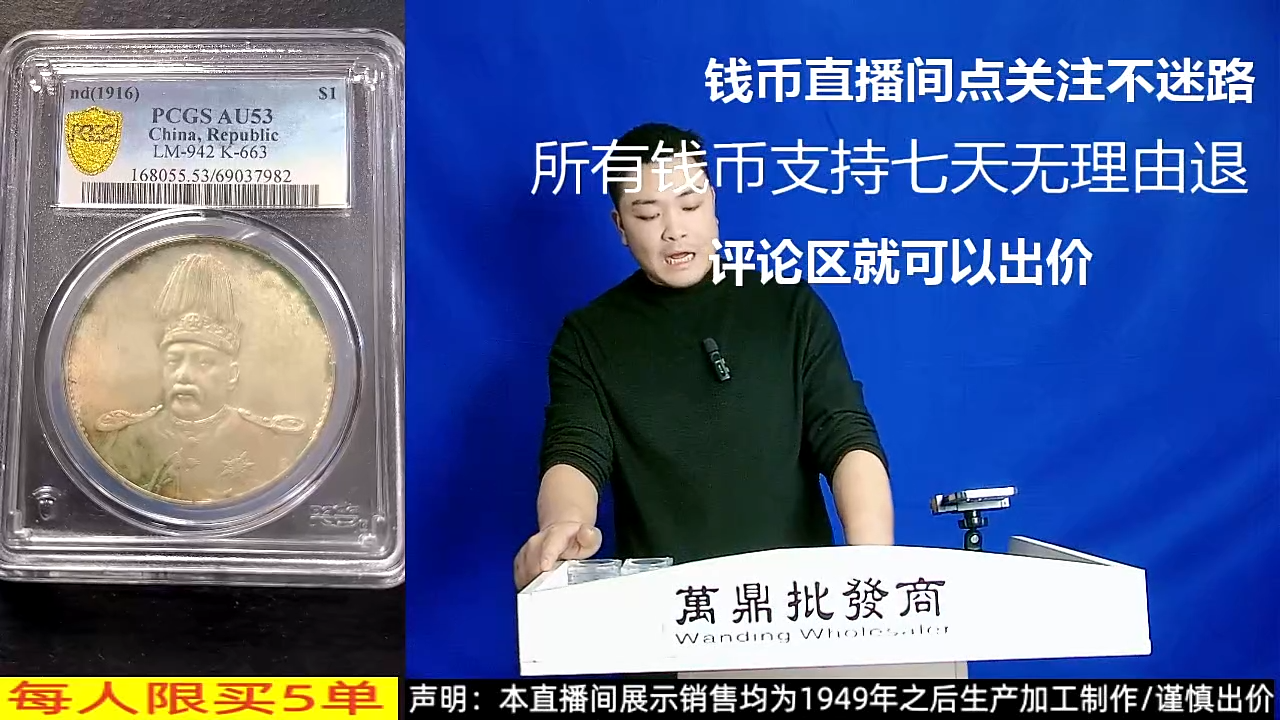 银S925萧***品飞隆币982