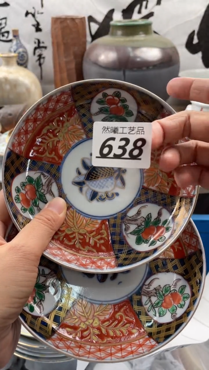 【闪购商品】瓷片638           