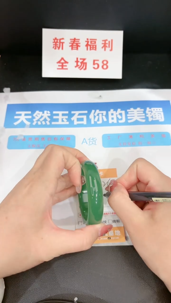 【闪购商品】石英质玉手镯未镶嵌261c