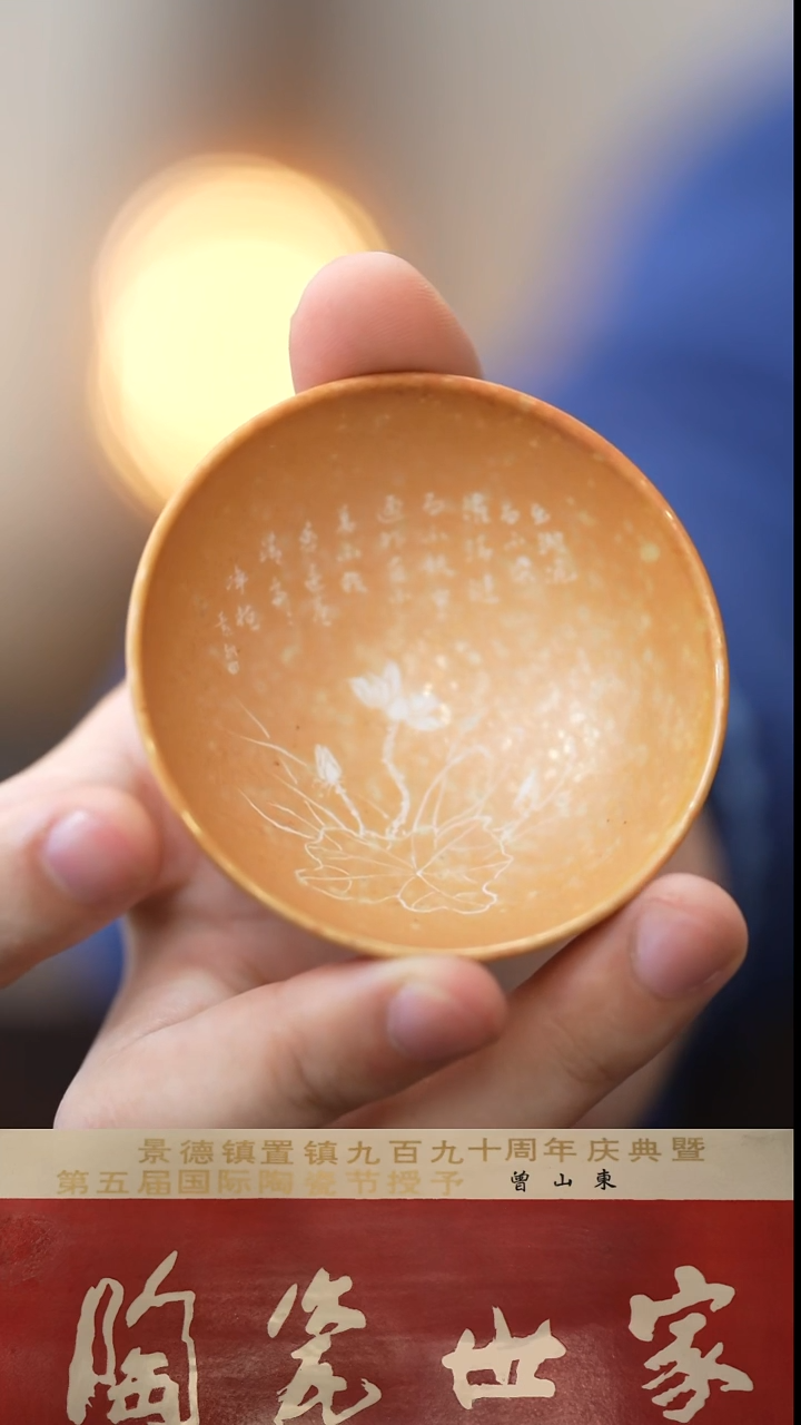 陶花**治善语结善缘 恶言伤人心