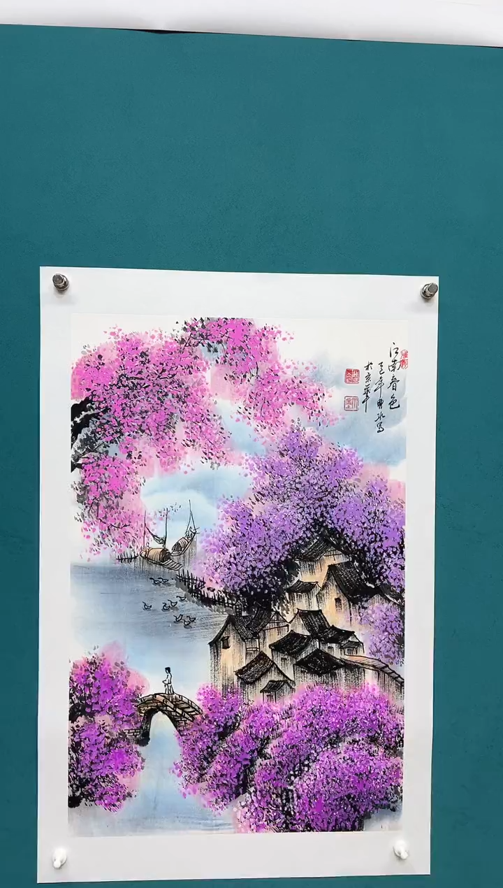 竖款娜兰书院艺术作品专属链接